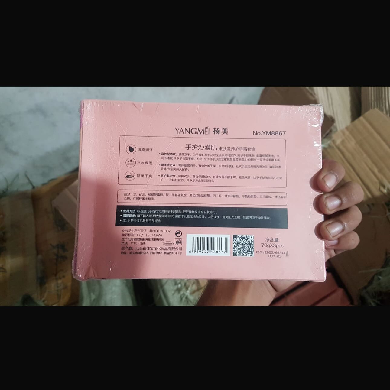 Korean Hand Cream Set of 3